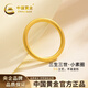 中國黃金（CHINA GOLD）黃金戒指女足金古法素圈戒指情侶對戒生日情人節禮物送女友老婆 13# 足金戒指約1.0g（克重多退少補）
