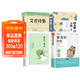 【全4冊】繁星春水冰心詩(shī)集艾青詩(shī)精選泰戈爾詩(shī)選徐志摩詩(shī)全集 艾青詩(shī)集艾青詩(shī)選現代詩(shī)歌名家選集詩(shī)歌集詩(shī)選萬(wàn)物復書(shū)