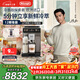 德龍（Delonghi）咖啡機 家用全自動(dòng)咖啡機 冷萃版探索者歐洲進(jìn)口 意式奶咖51款冷熱飲品全彩觸屏 ECAM450.86.T禮物