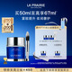 萊珀妮（La Prairie）魚(yú)子精華瓊貴睡眠型面膜50ml護膚品禮盒夜間補水女神節禮物送女友