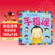 海潤陽(yáng)光 手指謠 幼兒手思維游戲 品格培養 早教益智繪本 寶寶視覺(jué)激發(fā)訓練視覺(jué)鍛煉智力開(kāi)發(fā)書(shū) 親子互動(dòng)游戲早教書(shū)親子早教機關(guān)書(shū)