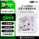 名龍堂i7 14700KF/RTX5070ti/5080顯卡臺式游戲電競直播主機組裝電腦主機組裝機臺式機整機全套設計渲染 基礎版i7 14700KF/無(wú)顯卡準系統主機 單主機