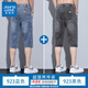 真維斯（Jeanswest）夏季薄款牛仔短褲男士男褲潮流休閑七分褲寬松直筒百搭中褲子男款 923藍色+923黑色【超值兩件裝】 30 【建議115-125斤】