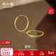 周六福5G工車(chē)花圓形耳圈黃金耳環(huán)女生日禮物計價(jià)A0913147一對約1.78g