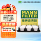 曼牌濾清器（MANNFILTER）空氣濾清器空氣濾芯C19016/C19106本田思域型格皓影HR-V雅閣HR-V