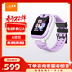 小天才兒童電話(huà)手表Q3A霞紫【新品】AI精準定位防水視頻通話(huà)學(xué)生智能手表爆款升級移動(dòng)支付男女