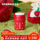 星巴克（Starbucks）雙飲口不銹鋼杯340ml(配杯套)水杯咖啡杯保溫保冷杯年貨節禮物
