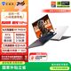 機械師全新曙光16Pro【RTX5080 國家補貼】16英寸旗艦辦公游戲筆記本電腦(R9 7945HX 300Hz 2.5K 32G 1T)