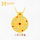 鳴鉆國際黃18K金八寶羅盤(pán)和田玉鑲嵌琺瑯本命年吊墜女a(chǎn)u750送女友新年禮物