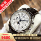 【二手99新】浪琴（LONGINES）名匠系列 自動(dòng)機械男表 八針月相多功能商務(wù)休閑手表瑞士十大品牌 L2.673.4.78.3【40mm】白盤(pán)皮帶