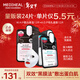 美迪惠爾（Mediheal）美白保濕黑面膜12片毛孔緊致黑面膜12片雙效