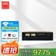 NADC3050 英國功放發(fā)燒級HiFi功放機藍牙功放2.0聲道高保真家用立體聲合并式功放機經(jīng)典復古 C3050