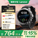 聯(lián)想（Lenovo）智能運動(dòng)手表 Watch GTPro風(fēng)暴灰 雙頻GPS氣壓計指南針50米防水游泳藍牙通話(huà)心率血氧手表國家補貼