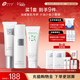 創(chuàng  )爾美膠原精華水修護乳控油補水舒緩養膚套裝送女友禮物送男友 潔面75g+水120ml+屏障修護乳50g