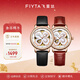 飛亞達（FIYTA）女士手表女 四葉草系列時(shí)尚貝母鏤空機械女表 生日節日禮物送老婆 【贈紅色表帶】?jì)?yōu)雅黑