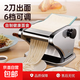 升級款壓面機面機家用小型多功能插電不銹鋼商用餃子皮電動(dòng)面條機 不銹鋼三刀電動(dòng)壓面皮+純銅電機+芯控牛力大