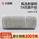 潔麗雅毛巾7A抗菌防螨100%純棉男士家用新疆棉90克加厚柔軟吸水洗澡洗臉