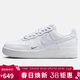 耐克NIKE女子空軍一號AF1 AIR FORCE 1 運動(dòng)板鞋HV2511-100白色37.5