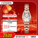 西鐵城（CITIZEN）手表女日韓表xC系列光動(dòng)能方盤(pán)鋼帶時(shí)尚送情人節禮物EW5543-54A