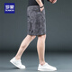 羅蒙（ROMON）2026夏季新款薄款潮牌印花短褲男士潮流沙灘褲休閑寬松五分褲子男 507灰色 36 碼 170-190斤
