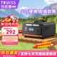 特銳鍶（TRUISS）戶(hù)外移動(dòng)電源220V輕巧戶(hù)外電池200W大功率3.6萬(wàn)毫安野餐擺攤停電應急便攜電源備用電源電站充電寶