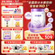 雀巢（Nestle）超啟能恩幼兒部分水解牛奶粉（12-36個(gè)月適用）3段850g[入會(huì )下單] 4罐
