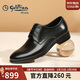 金利來(lái)（Goldlion）男鞋25新款男士皮鞋柔軟舒適婚鞋正裝鞋G521510044AAB黑色37