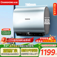 長(cháng)虹（CHANGHONG）電熱水器60升扁桶熱水器家用儲水式3300W速熱高溫抑菌纖薄扁桶雙膽8.8倍增容富鍶礦泉B60PD7