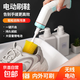 電動(dòng)洗鞋刷強力去污多功能可更換刷頭適用于鞋子防水機身深層清潔 隨機顏色【送倆刷頭】1套