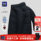 海瀾之家（HLA）羽絨服男裝25秋冬季山不在高系列石墨烯保暖立領(lǐng)上衣服男士外套 防風(fēng)防水立領(lǐng)-黑色1A XL /180建議76-82kg