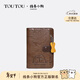 toutou線(xiàn)條小狗護照夾證件錢(qián)包錢(qián)包卡包手拿包生日新年情人節禮物送女友