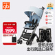 好孩子（gb）口袋車(chē)嬰兒車(chē)安全輕便登機遛娃手推車(chē)輕便折疊旅行車(chē) 煙霧藍