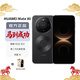 華為（HUAWEI）Mate 80 12GB+512GB曜石黑 麒麟9020 第二代紅楓影像鴻蒙AI 華為直屏鴻蒙手機
