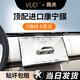VUD路虎攬勝/衛士/極光/星脈屏幕鋼化膜運動(dòng)發(fā)現導航保護貼膜內飾新 【導航+儀表】超清鋼化膜