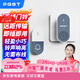 PGST門(mén)鈴無(wú)線(xiàn)家用智能超遠距離電子遙控門(mén)鈴一拖一老人病人呼叫器 【至尊灰】1按鍵+1響鈴