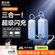 圖拉斯【三合一隨心充Pro】【可上飛機高鐵】3C認證充電寶小巧便捷 超級快充自帶線(xiàn)能量棒帶插頭移動(dòng)電源 【藍色-Pro尊享版】 【Papi醬同款】小巧便捷 | 3C安全認證