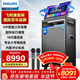 飛利浦（PHILIPS）SD659MAX家庭ktv音響套裝便攜式移動(dòng)視頻k歌卡拉OK點(diǎn)歌一體機家用戶(hù)外廣場(chǎng)舞音響帶顯示屏唱歌音箱