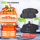 法雷奧（VALEO）后剎車(chē)片后輪4片 寶馬730 740 750 760 GT528 GT530 GT535 GT550