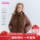 笛莎（DEESHA）童裝女童羽絨服2025冬季款中大童三防保暖加厚外套兒童女寶寶