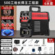 電焊機家用220V250迷你焊機便攜315380V兩相電雙電壓自動(dòng)焊機全套 【500精密溶解焊縫牢固】工業(yè)大功率