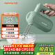 九陽(yáng)（Joyoung）手持電動(dòng)打蛋器 料理機 打發(fā)器 多功能家用攪拌機迷你打奶油烘焙S-LD150