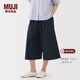 MUJI女式 易干彈力泡泡紗輕便七分褲 褲子女款25年夏季女裝BE1VSA5S 藏青色 S （155/62A）