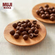 MUJI MUJI 巧克力咖啡豆 UBA60C9S 零食 牛奶巧克力咖啡豆 55g