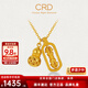CRD克徠帝黃金項鏈葫蘆金剛杵足金999套鏈古法吊墜鎖骨鏈送節日禮物 金剛杵足金套鏈 HX00392 4.8g