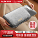 奧克斯（AUX）【國標認證】熱水袋暖手寶暖寶寶暖水袋充電暖宮暖手暖腳神器