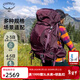 OSPREY 登山包 小鷹/鷂鷹38/48/58/68L 戶(hù)外徒步登山包戶(hù)外旅行雙肩背包 紫紅色48L/鷂鷹WM/L