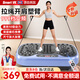 Smart VK甩脂機抖抖機懶人塑身減肥器材瘦肚子神器律動(dòng)燃脂全身抖動(dòng)健身