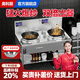 美利廚商用電磁灶雙頭電炒爐大功率凹面10kw電磁爐飯店酒店大型廚房設備 【400面板】雙頭帶接水盆 15000W (380V)