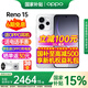OPPO【國家補貼15%】Reno15新品上市opporeno15新款oppo手機5g全網(wǎng)通拍照手機 超清2億像素 滿(mǎn)級防水 星光蝴蝶結 12+512GB 官方標配
