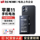 飛毛腿蘋(píng)果11電池/iphone11電池【3C安全認證】大容量3500mAh長(cháng)續航蘋(píng)果手機內置電池更換